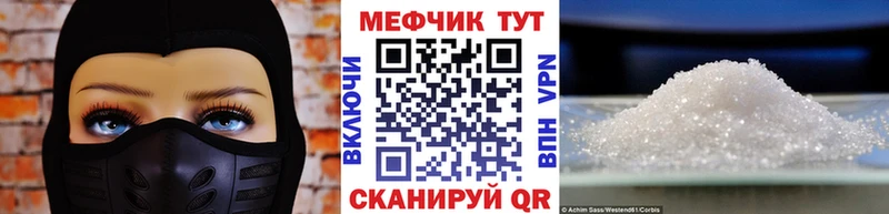Купить наркотики Зеленоградск Канабис Псилоцибиновые грибы ГАШ Cocaine АМФЕТАМИН
