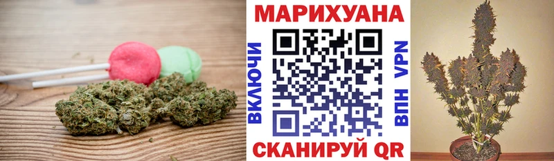 Еда ТГК марихуана  Зеленоградск 