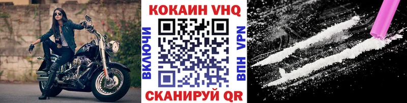 КОКАИН Перу  где найти наркотики  Зеленоградск 