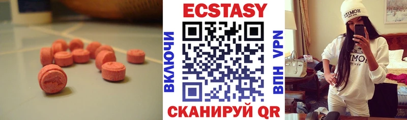 blacksprut рабочий сайт  Зеленоградск  Ecstasy круглые  купить закладку 