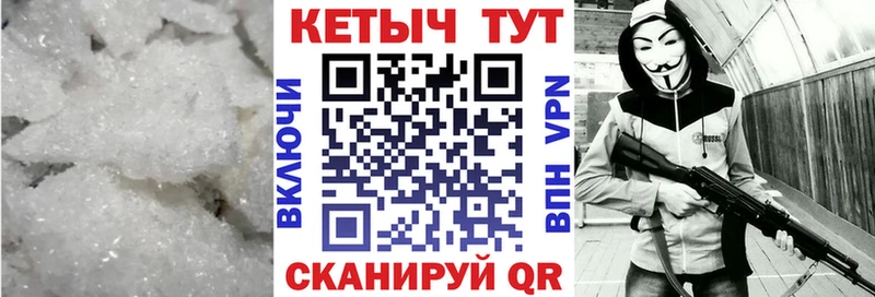 КЕТАМИН VHQ Зеленоградск