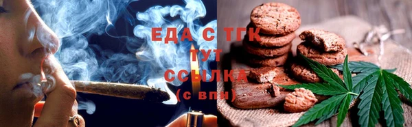ПСИЛОЦИБИНОВЫЕ ГРИБЫ Алексин