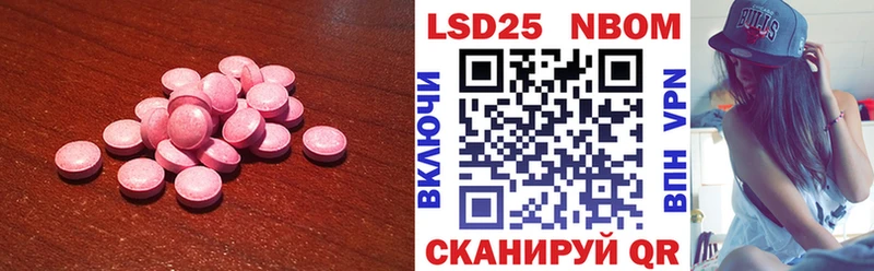 Лсд 25 экстази кислота  наркота  Зеленоградск 