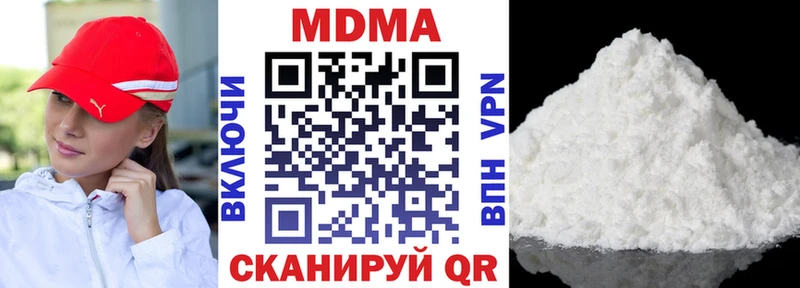 где купить   Зеленоградск  МДМА молли 