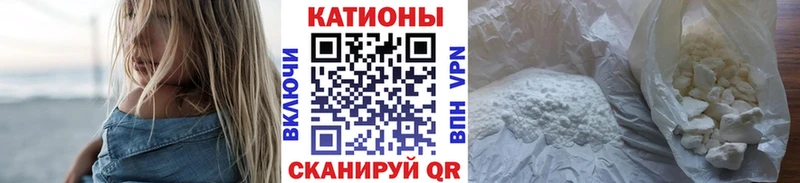 МЕФ mephedrone  Зеленоградск 