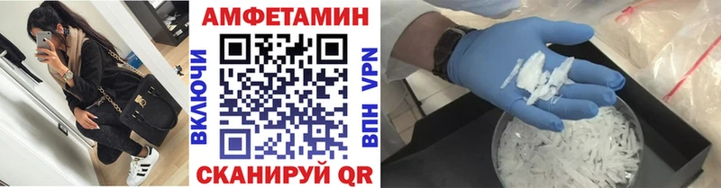 Метамфетамин Декстрометамфетамин 99.9% купить закладку Зеленоградск