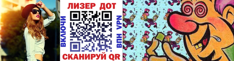 Марки NBOMe 1,8мг  Зеленоградск 