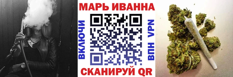 МЕГА ТОР Зеленоградск Канабис план